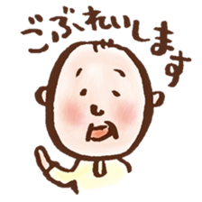 gifuben sticker #11414249