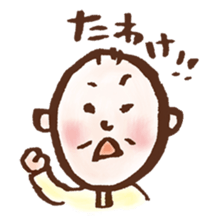 gifuben sticker #11414255