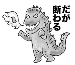 Unusual People sticker #11414260