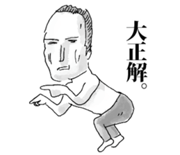 Unusual People sticker #11414261