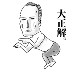 Unusual People sticker #11414261