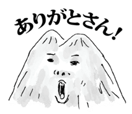 Unusual People sticker #11414262