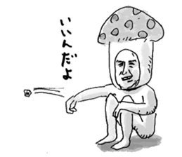 Unusual People sticker #11414263