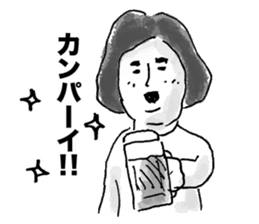 Unusual People sticker #11414264