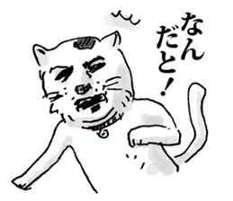 Unusual People sticker #11414266