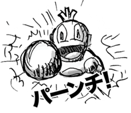 Unusual People sticker #11414270