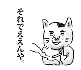 Unusual People sticker #11414272