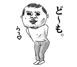 Unusual People sticker #11414276