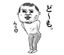 Unusual People sticker #11414276