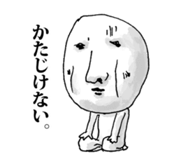 Unusual People sticker #11414280