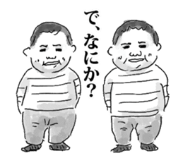 Unusual People sticker #11414282