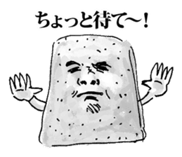 Unusual People sticker #11414285