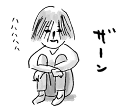 Unusual People sticker #11414286