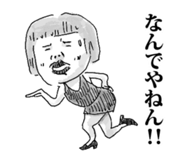 Unusual People sticker #11414288