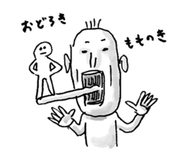 Unusual People sticker #11414291