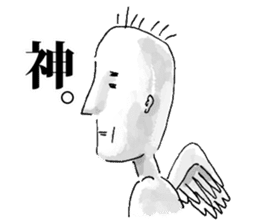 Unusual People sticker #11414292