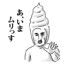 Unusual People sticker #11414293