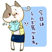 POLITE CATS sticker #11414296