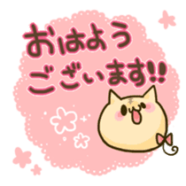 POLITE CATS sticker #11414302