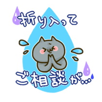 POLITE CATS sticker #11414308