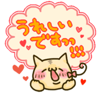 POLITE CATS sticker #11414311