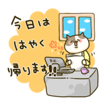 POLITE CATS sticker #11414316