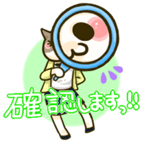 POLITE CATS sticker #11414326