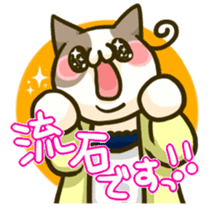 POLITE CATS sticker #11414331