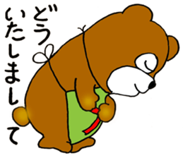 Jimmie Bear sticker #11414698