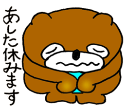 Jimmie Bear sticker #11414703