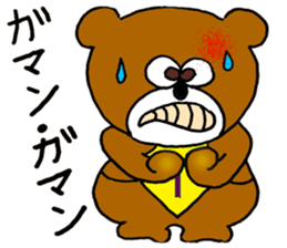 Jimmie Bear sticker #11414704