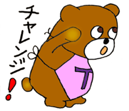 Jimmie Bear sticker #11414705