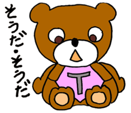 Jimmie Bear sticker #11414713