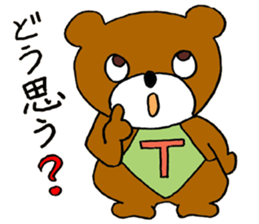 Jimmie Bear sticker #11414714