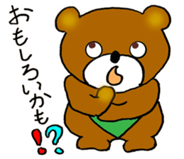 Jimmie Bear sticker #11414715
