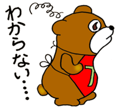 Jimmie Bear sticker #11414721