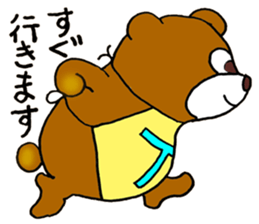 Jimmie Bear sticker #11414723