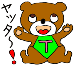 Jimmie Bear sticker #11414724