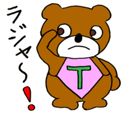 Jimmie Bear sticker #11414726