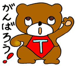 Jimmie Bear sticker #11414729