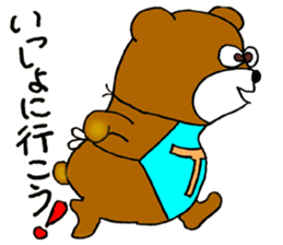 Jimmie Bear sticker #11414730