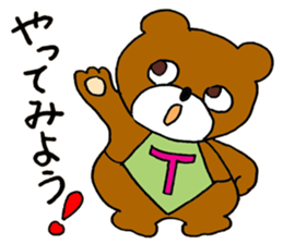 Jimmie Bear sticker #11414731