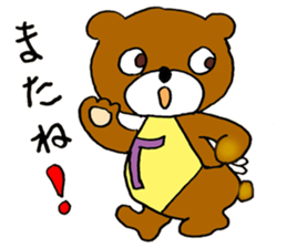 Jimmie Bear sticker #11414734