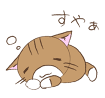 Maple Stickers the 3rd sticker #11414806