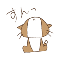 Maple Stickers the 3rd sticker #11414812