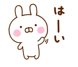 Rabbit Usahina Mainichi sticker #11414940