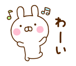 Rabbit Usahina Mainichi sticker #11414942