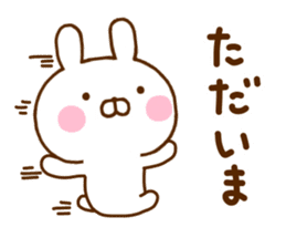 Rabbit Usahina Mainichi sticker #11414959