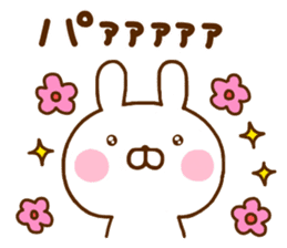Rabbit Usahina Mainichi sticker #11414960