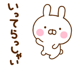 Rabbit Usahina Mainichi sticker #11414961